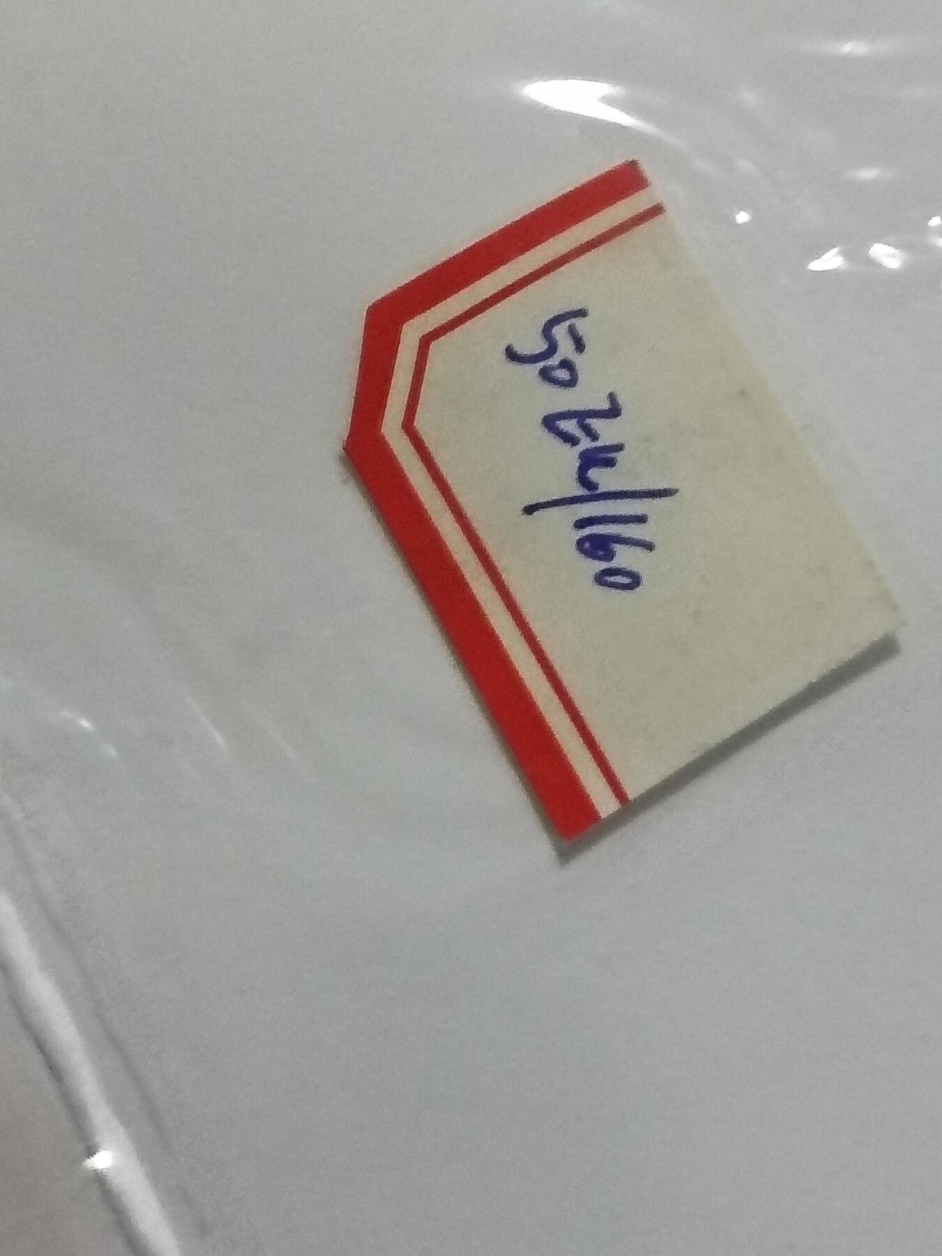 天然翡翠冰种福瓜吊坠