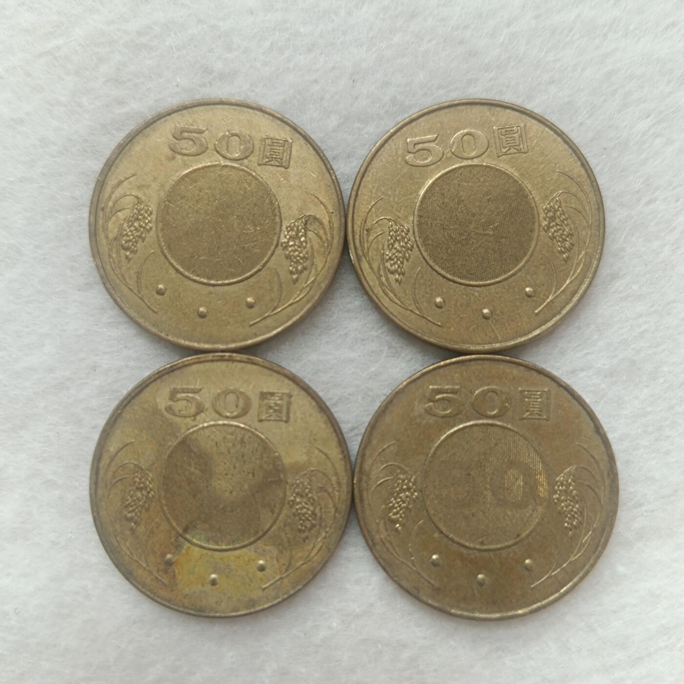 君烨收藏 0元起拍 散币场 每天一场 可留存 第20场 周日发货 23湾湾