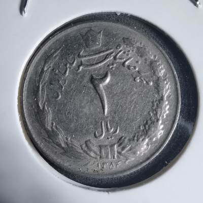 沼泽如烟--第944场 - 伊朗