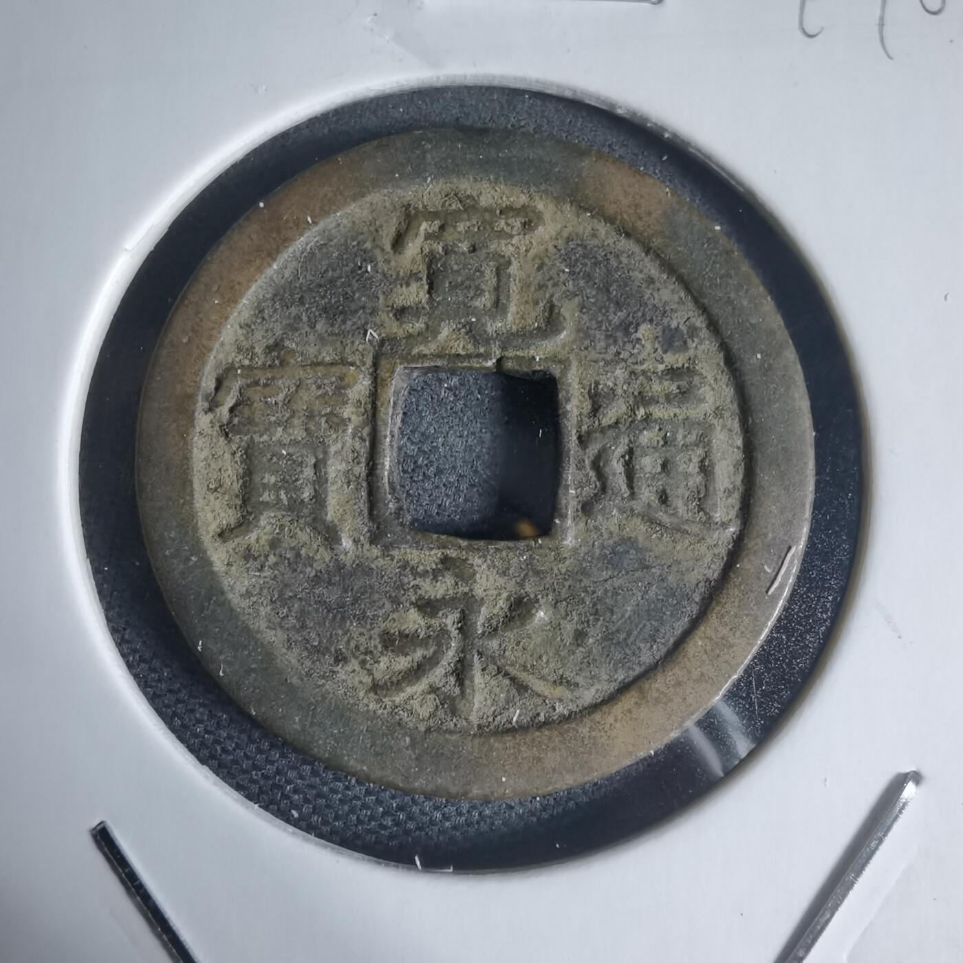 沼泽如烟--第944场