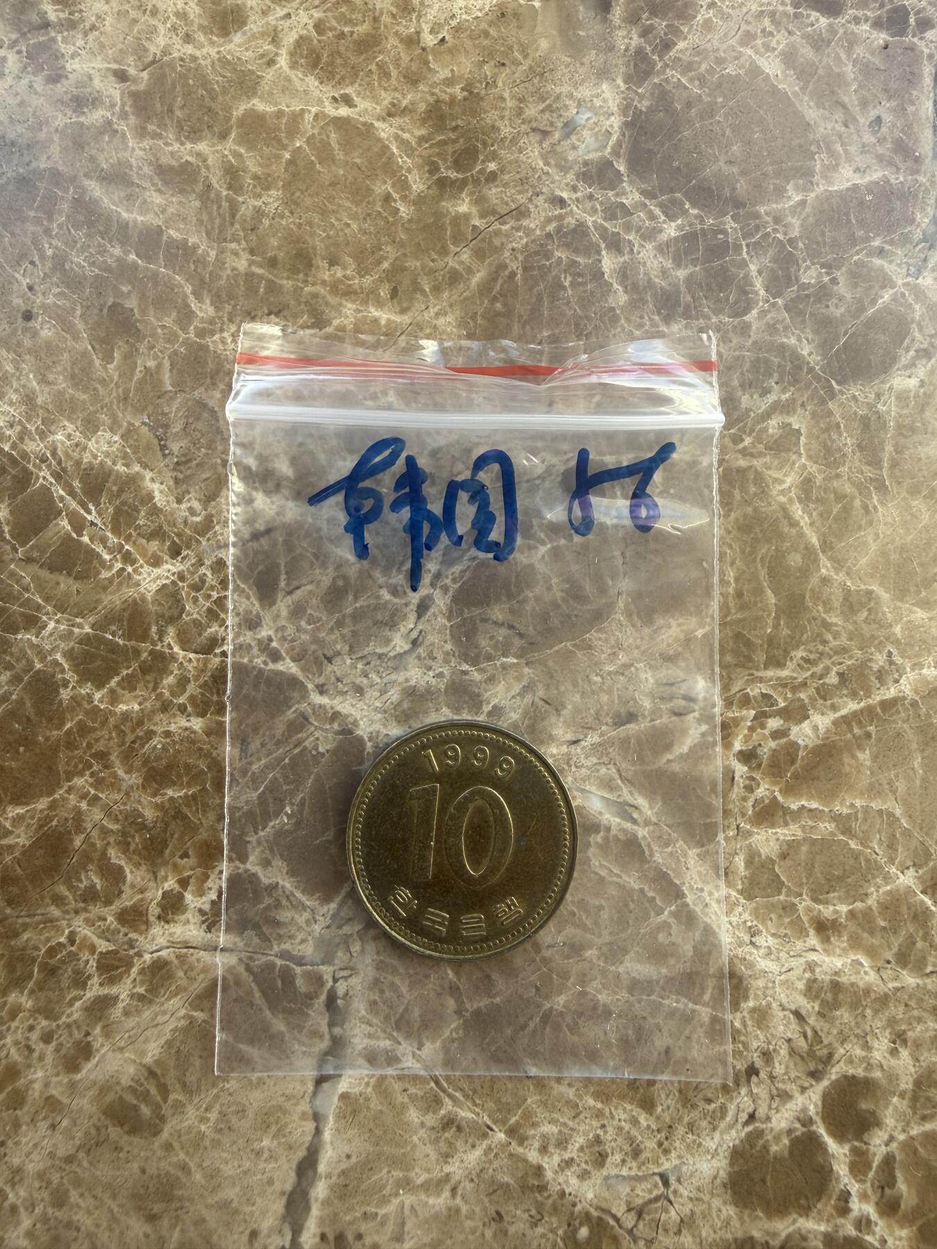 四海杂货铺第二十场