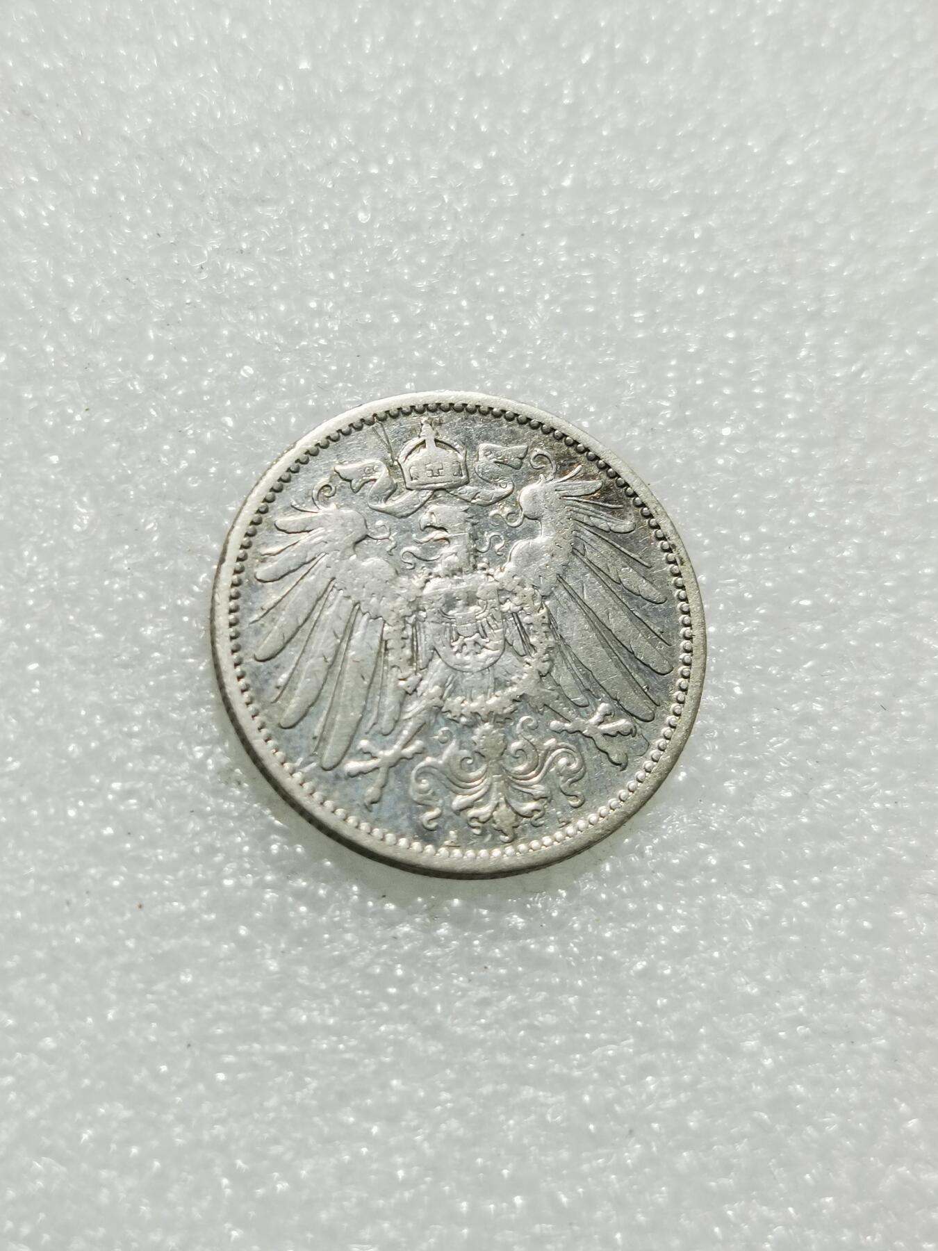 天下钱庄专场欢迎参拍 德国1马克银币