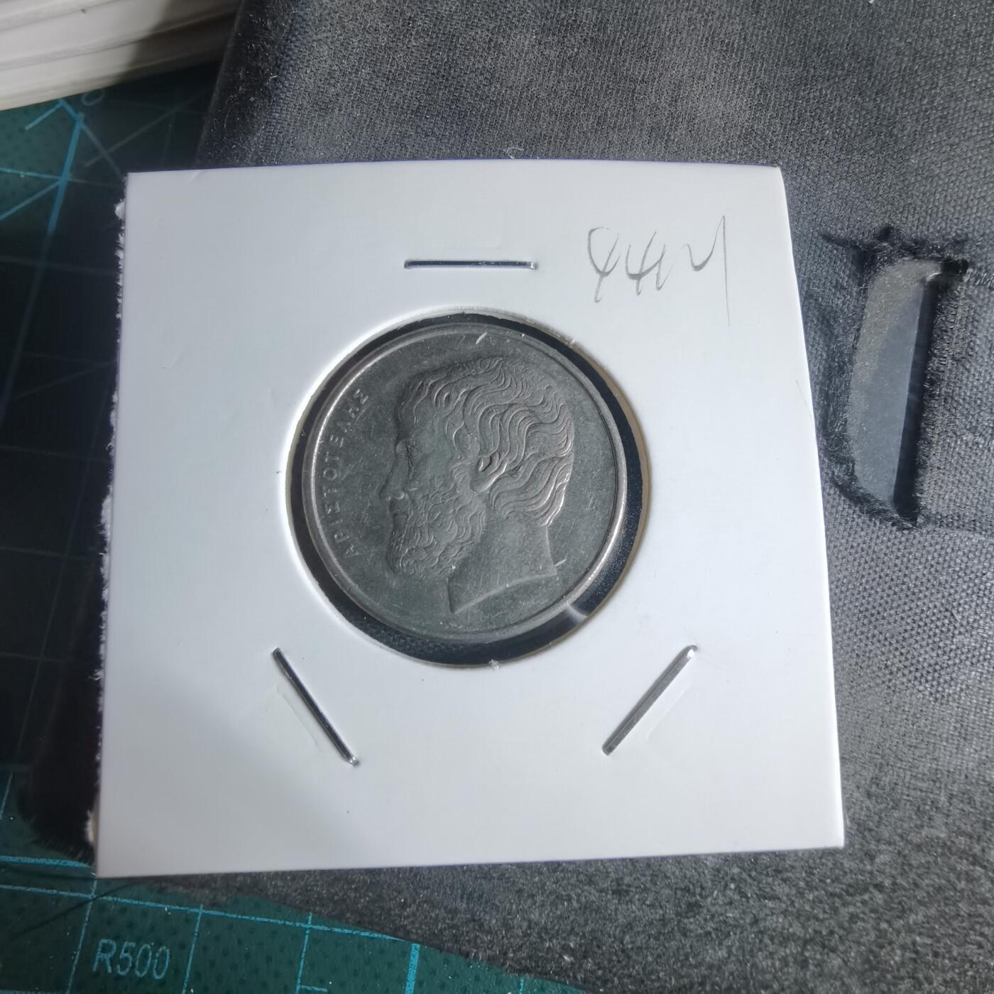 沼泽如烟--第944场 希腊1990年5德拉克马