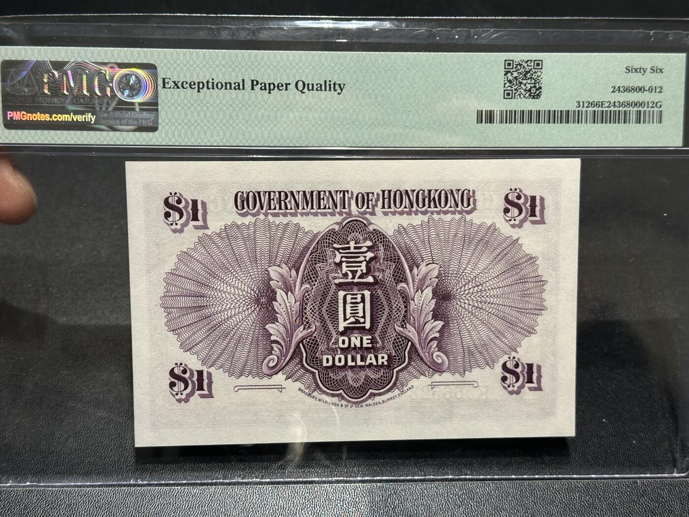 《外钞收藏家》第五百九十六期（精品大拍场）（本平台长期征集拍品、欢迎藏友们联系合作） 1936年香港政府1元 乔治六世版 PMG66 BWC作品 无47靓号