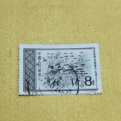 PCAI钱币  24-676  德国与民国邮票小专场 - 汉画