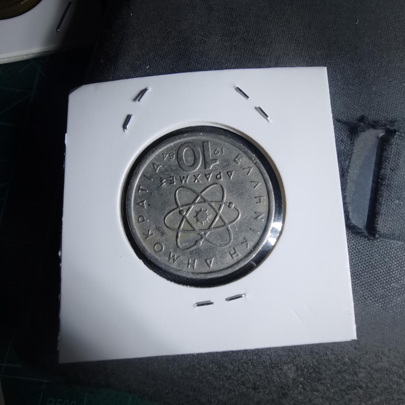 沼泽如烟--第944场 希腊1984年10德拉克马