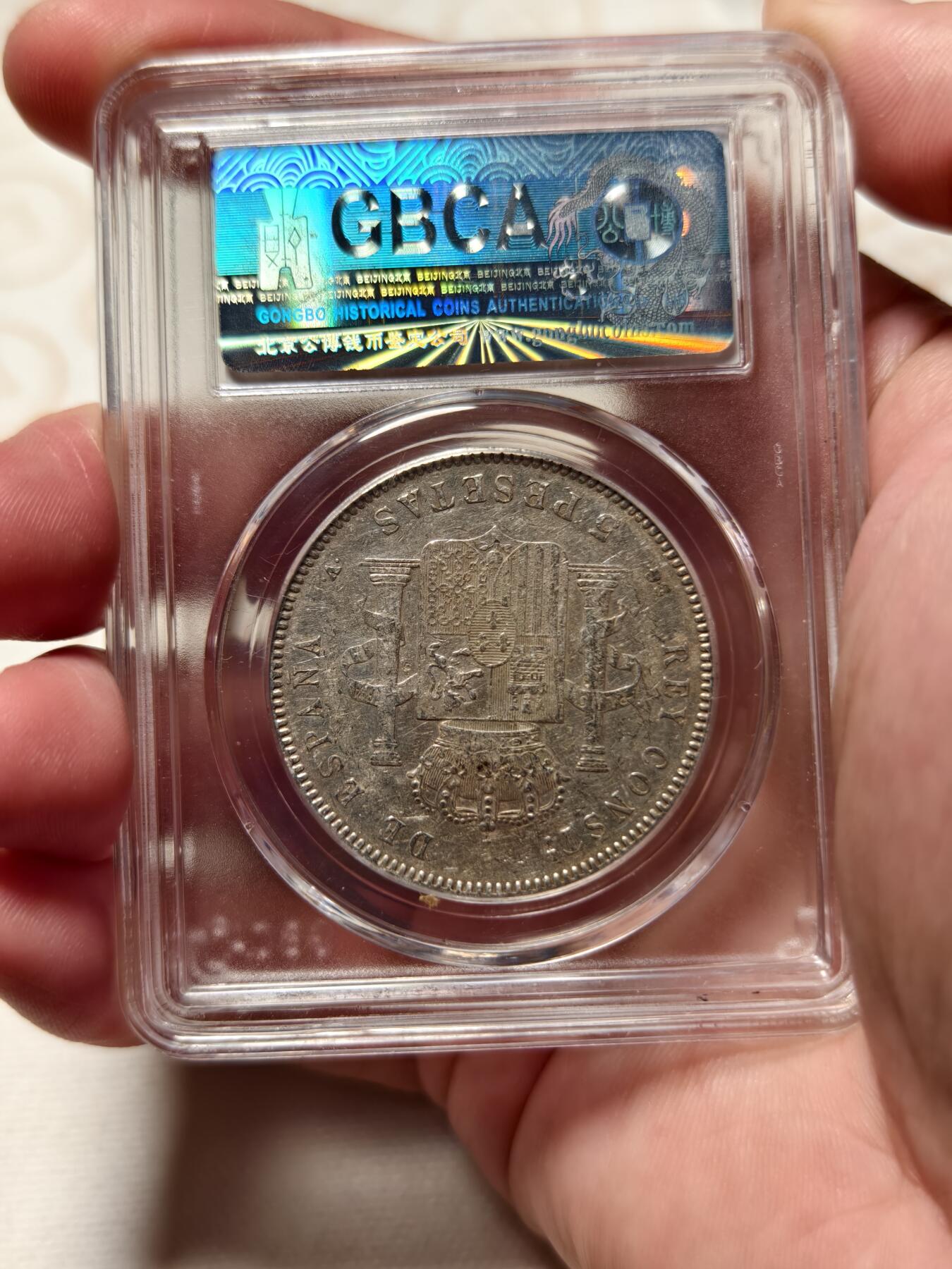 抚柳草堂-第四期章牌钱币（圣诞专场） 奖章勋章限时免佣 满百包邮 放漏专场 1899西班牙5PESETAS银币 阿方索十三世 公博au50