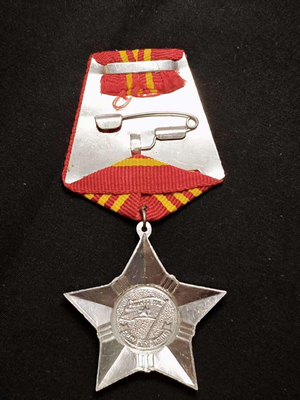 罗岚⭐爱藏⭐甄选专拍第二场-分享拍场赚佣（实体店在建中···） 越南人民共和国一级解放战士勋章