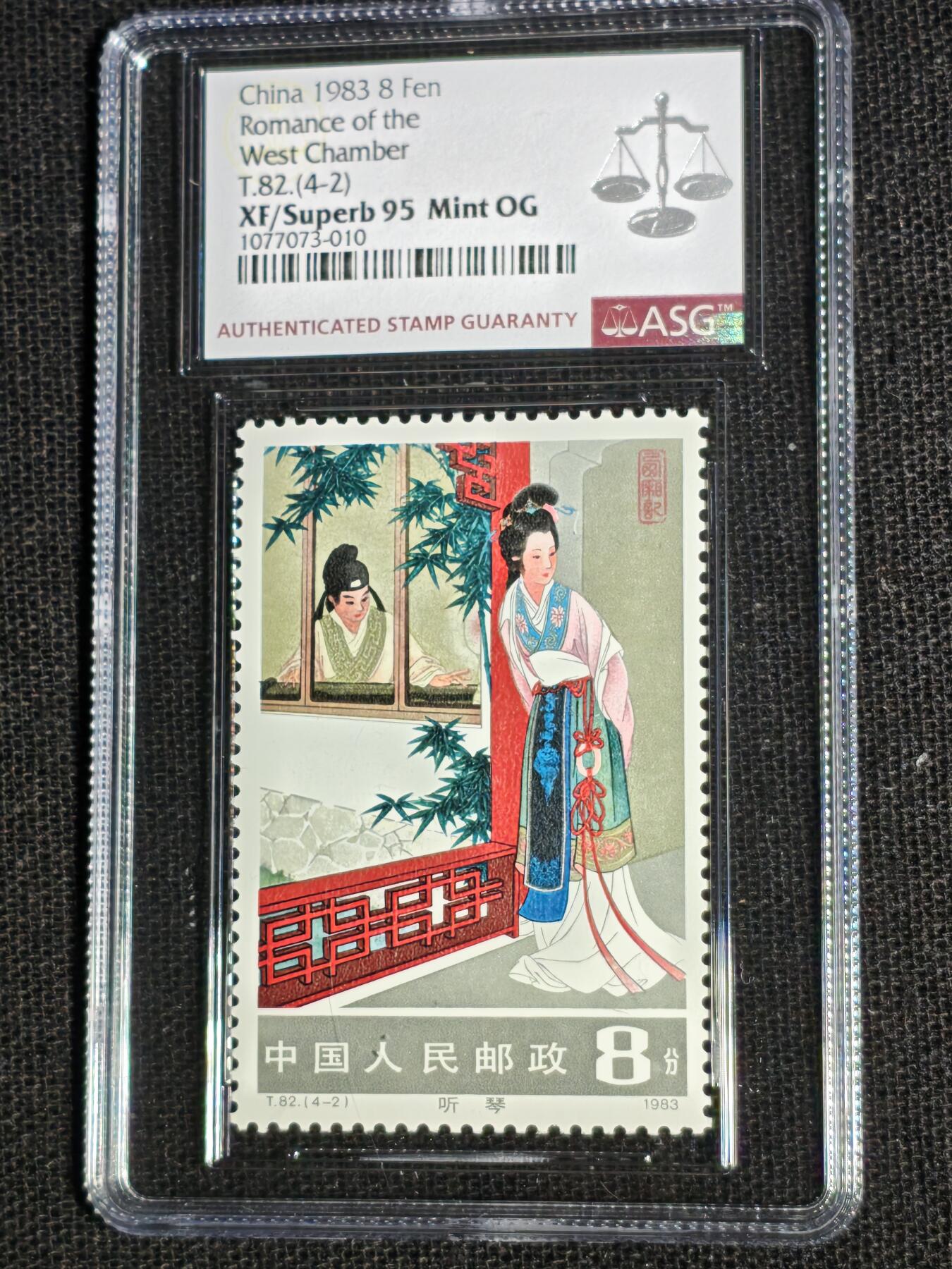 刘世昌艺术品销售中心～虎踞龙蟠*金杨在线联拍群第512期