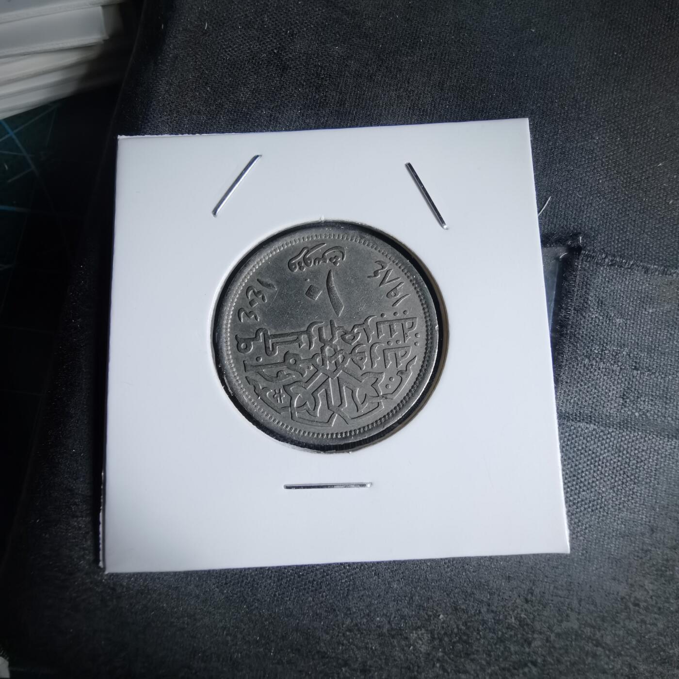 沼泽如烟--第944场 埃及