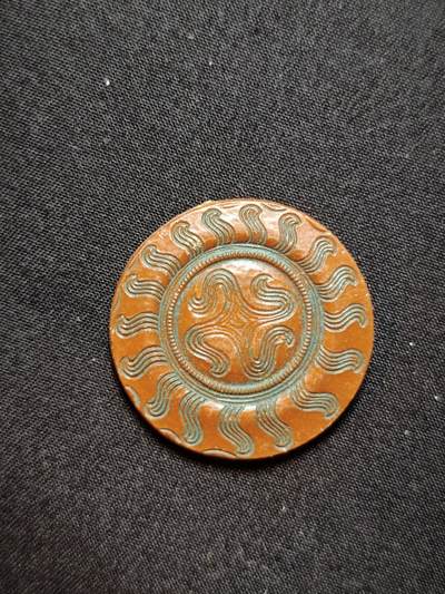 罗岚⭐爱藏⭐甄选专拍第二场-分享拍场赚佣（实体店在建中···） - 德意志第三帝国城邦图腾徽章