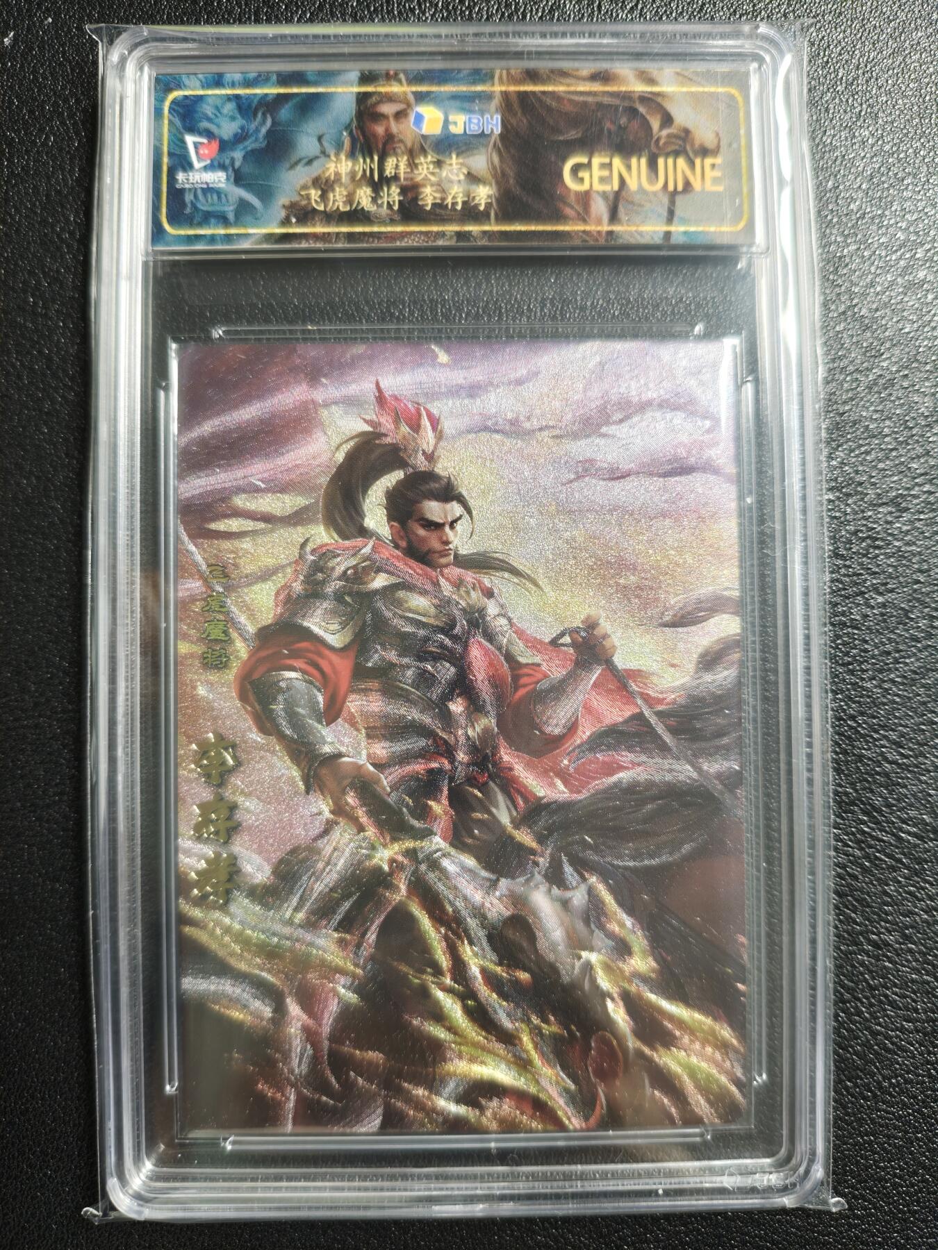 天玑星卡拍第154期《12.25周四截拍》持续收拍收评中 满赠卡需备注