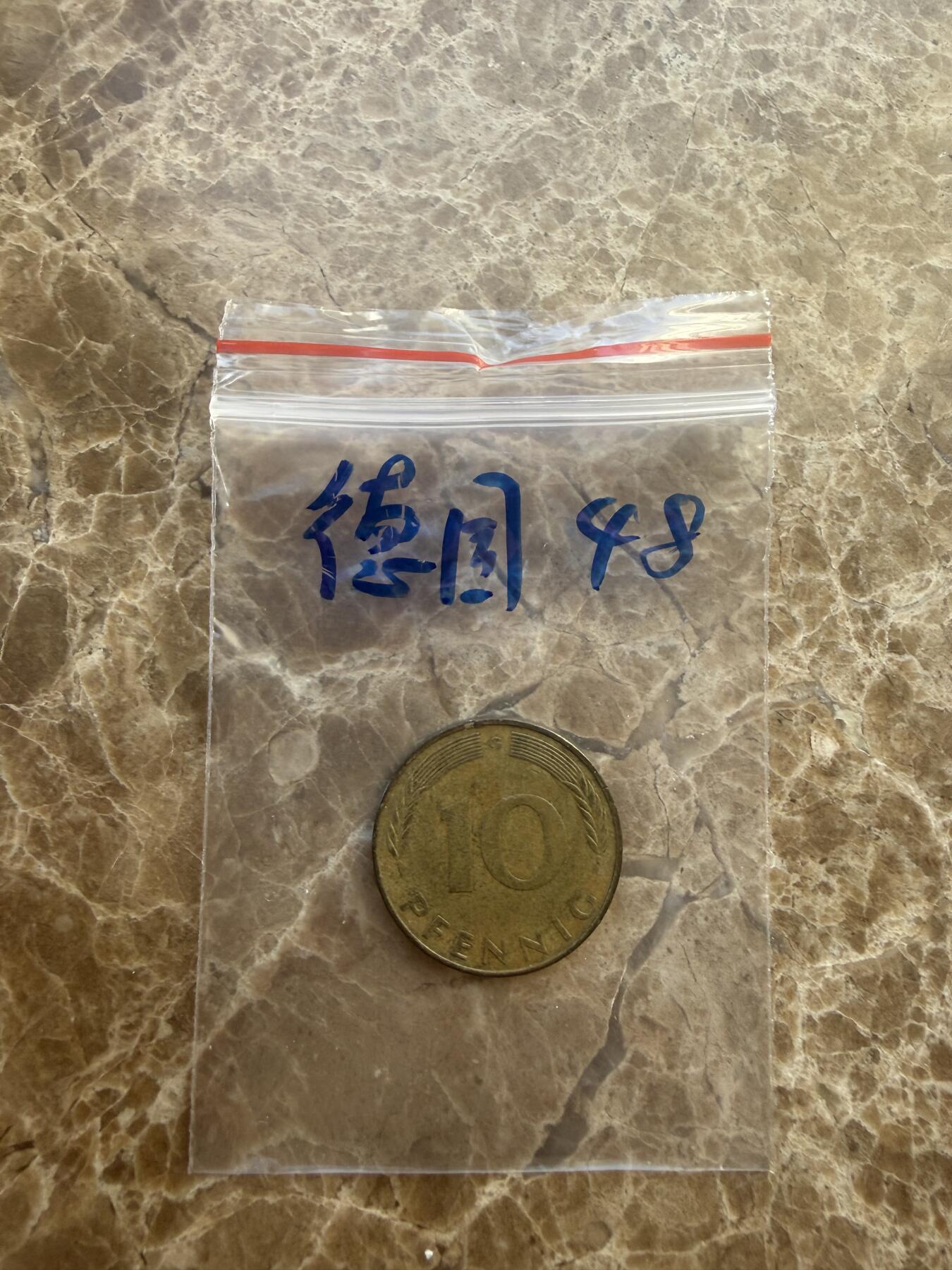 四海杂货铺第二十场 德国