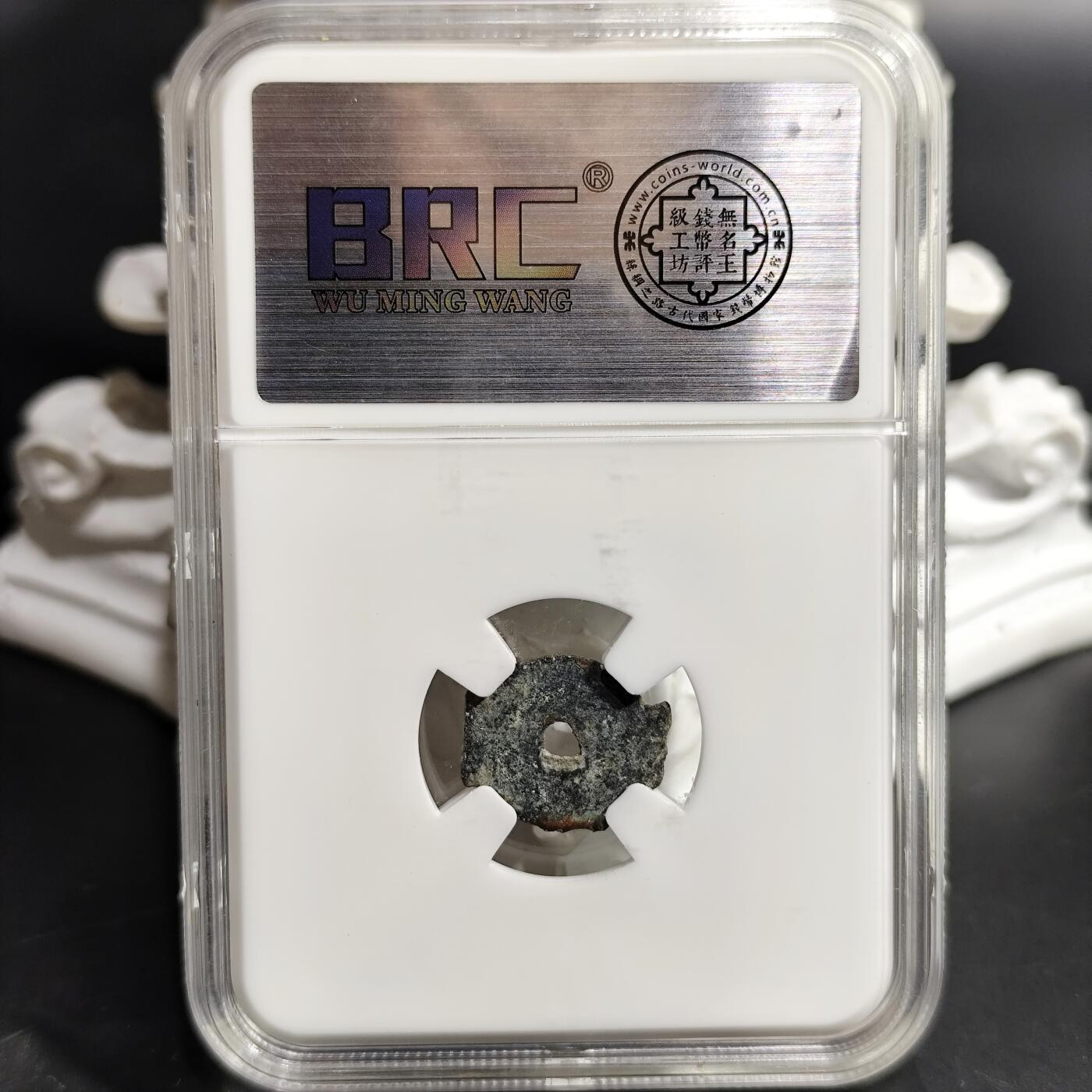 希腊罗马丝路打制币化石【中外钱币放漏】专场！陆小鱼的钱币仓，限时拍卖第080场 中亚两河间地区 费尔干纳都督小铜币