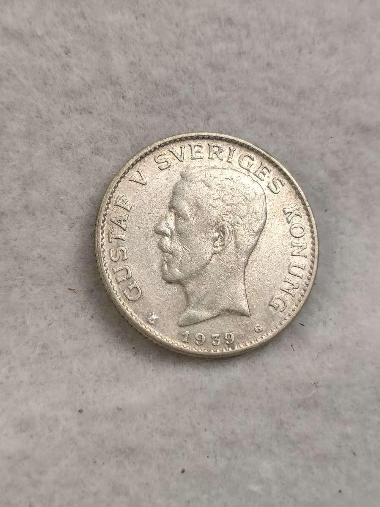 G&W世界散币，银币处理专场（第40场） 瑞典1939年1克朗  银币
