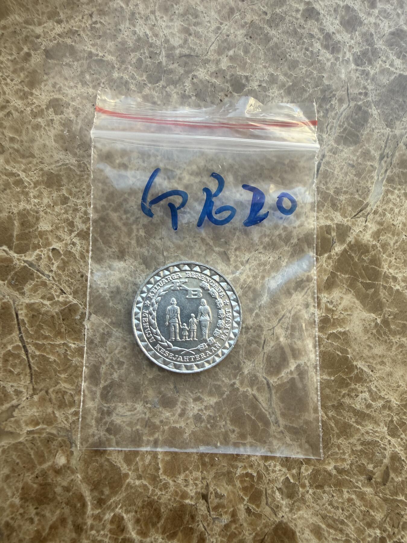 四海杂货铺第二十场