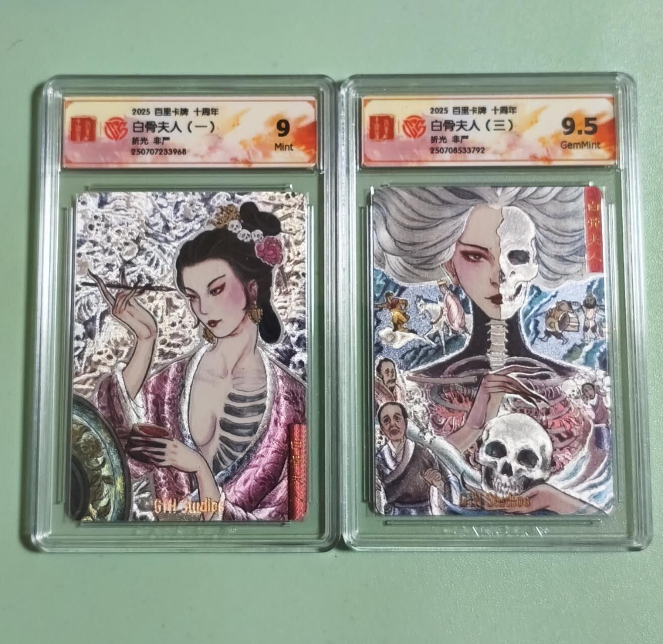 光影卡牌第27期，各家亲签，各家套卡，持续收拍品