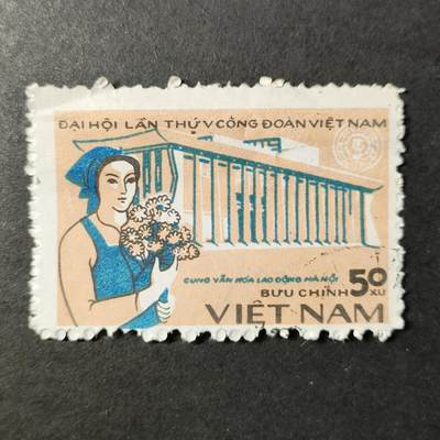 嘉禾收藏    【第417期】            无佣金、可寄存、满30元包邮 - 越南