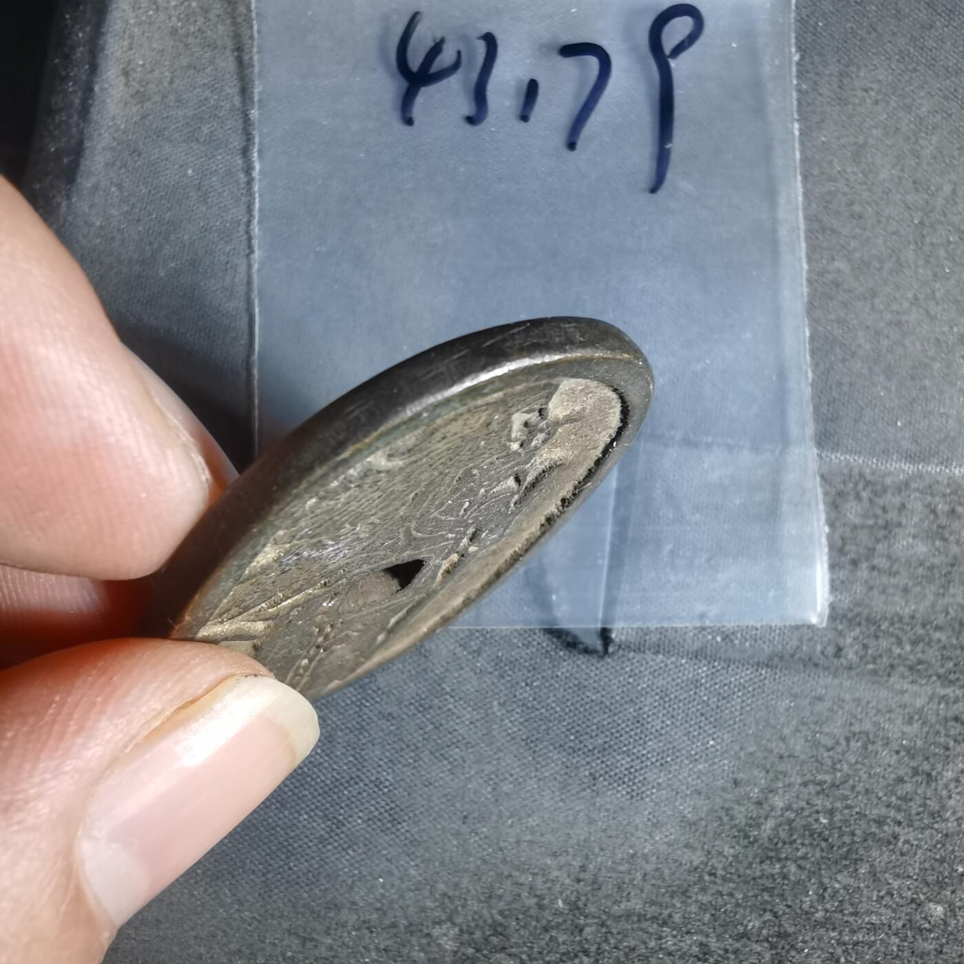 沼泽如烟--第943场 不认识自辨