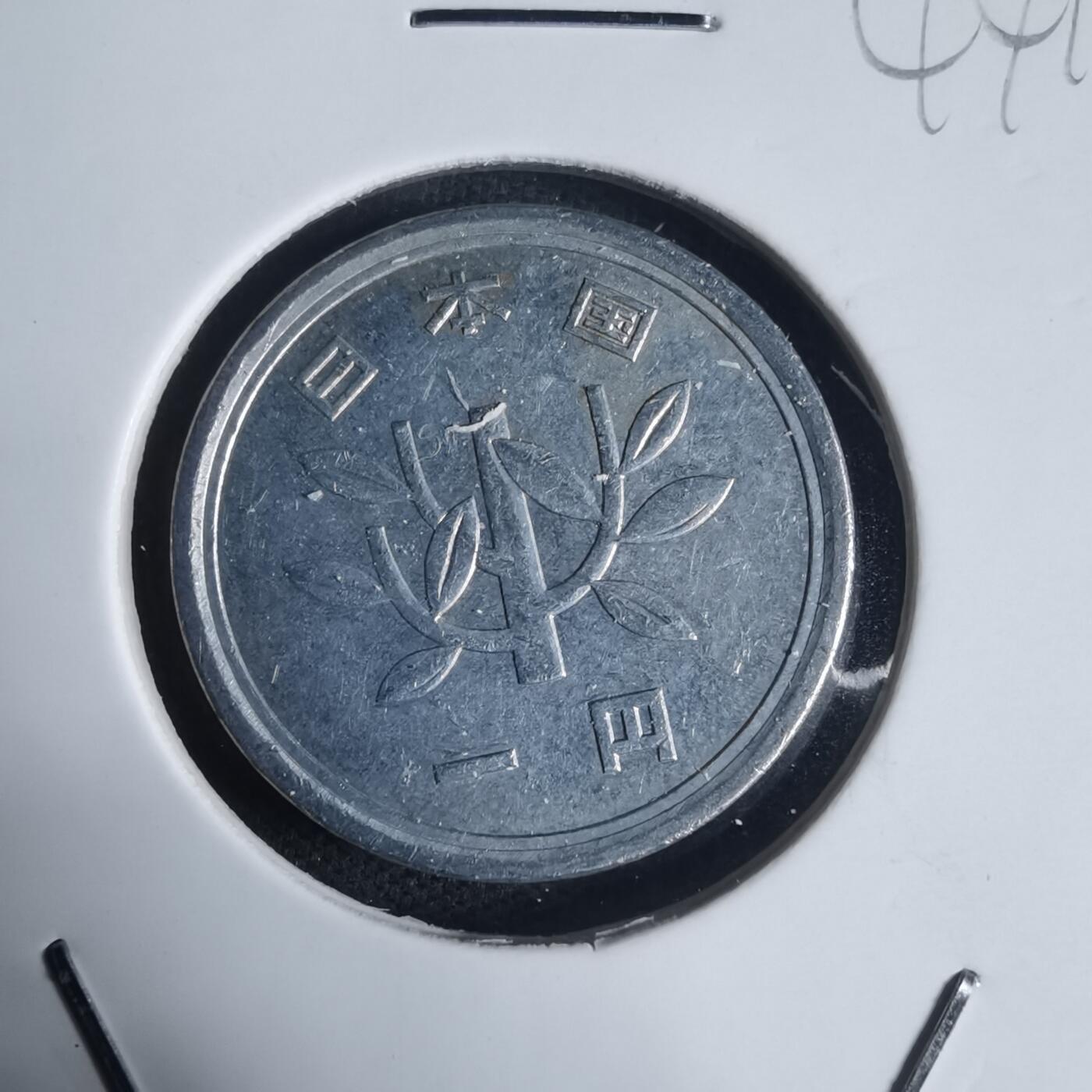 沼泽如烟--第944场 昭和四十九年一元