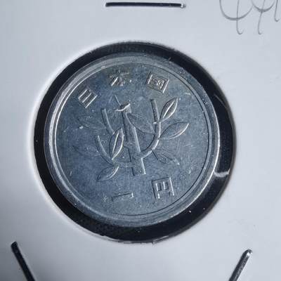 沼泽如烟--第944场 - 昭和四十九年一元