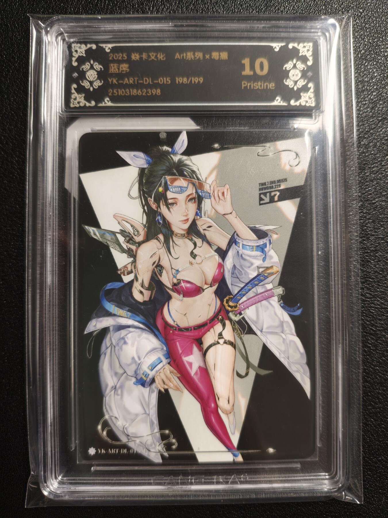 天玑星卡拍第154期《12.25周四截拍》持续收拍收评中 满赠卡需备注