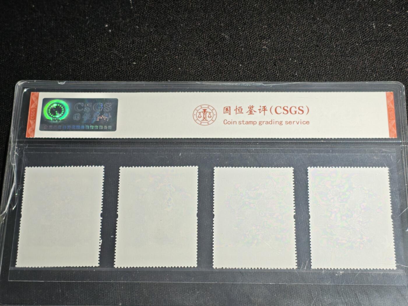 刘世昌艺术品销售中心～虎踞龙蟠*金杨在线联拍群第512期 2014年2014-13《中国古典文学名著～红楼梦（一）》 5.1元特种邮票（国恒鉴评  98 上美品  编号：2410140229）一套4枚。