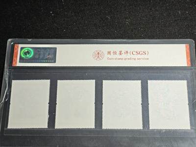 刘世昌艺术品销售中心～虎踞龙蟠*金杨在线联拍群第521期 2014年2014-13《中国古典文学名著～红楼梦（一）》 5.1元特种邮票（国恒鉴评  98 上美品  编号：2410140229）一套4枚。