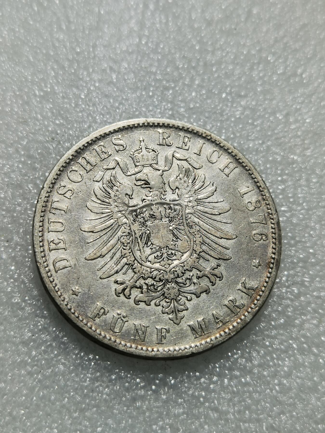 天下钱庄专场欢迎参拍 德国符腾堡卡尔5马克银币