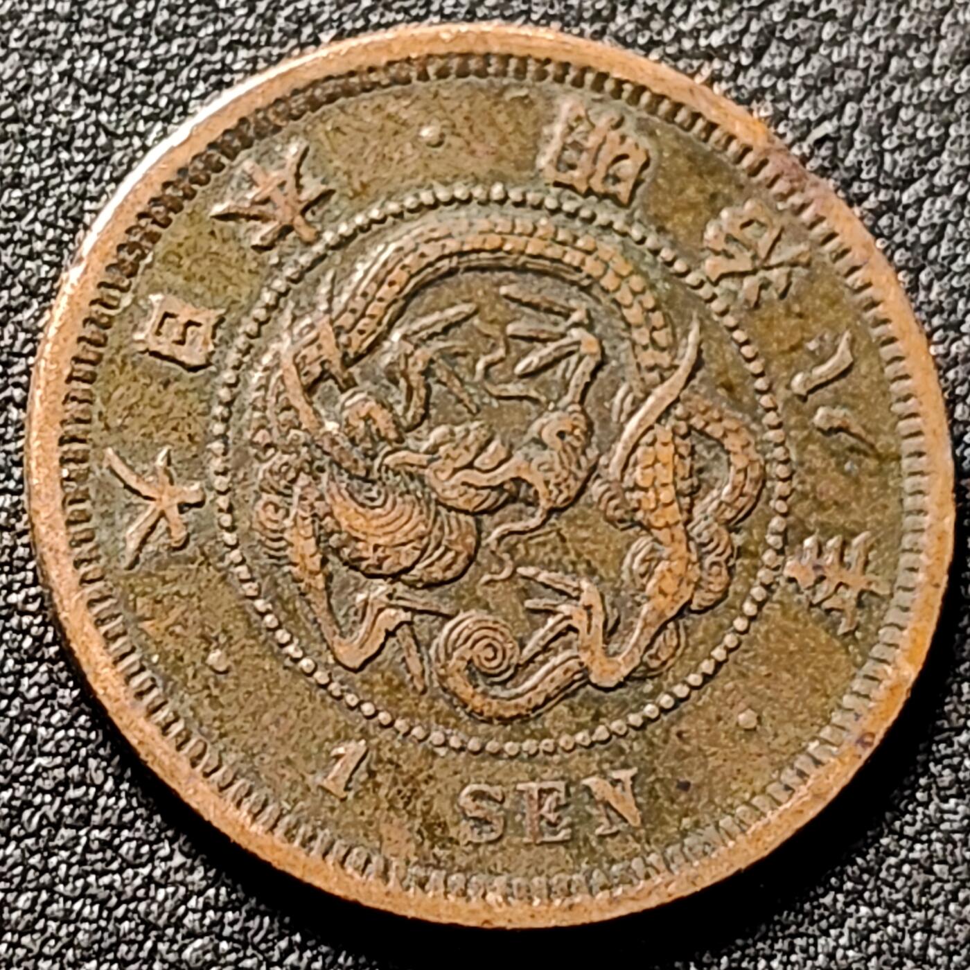 泉币菌-第153场-平安夜专场 。