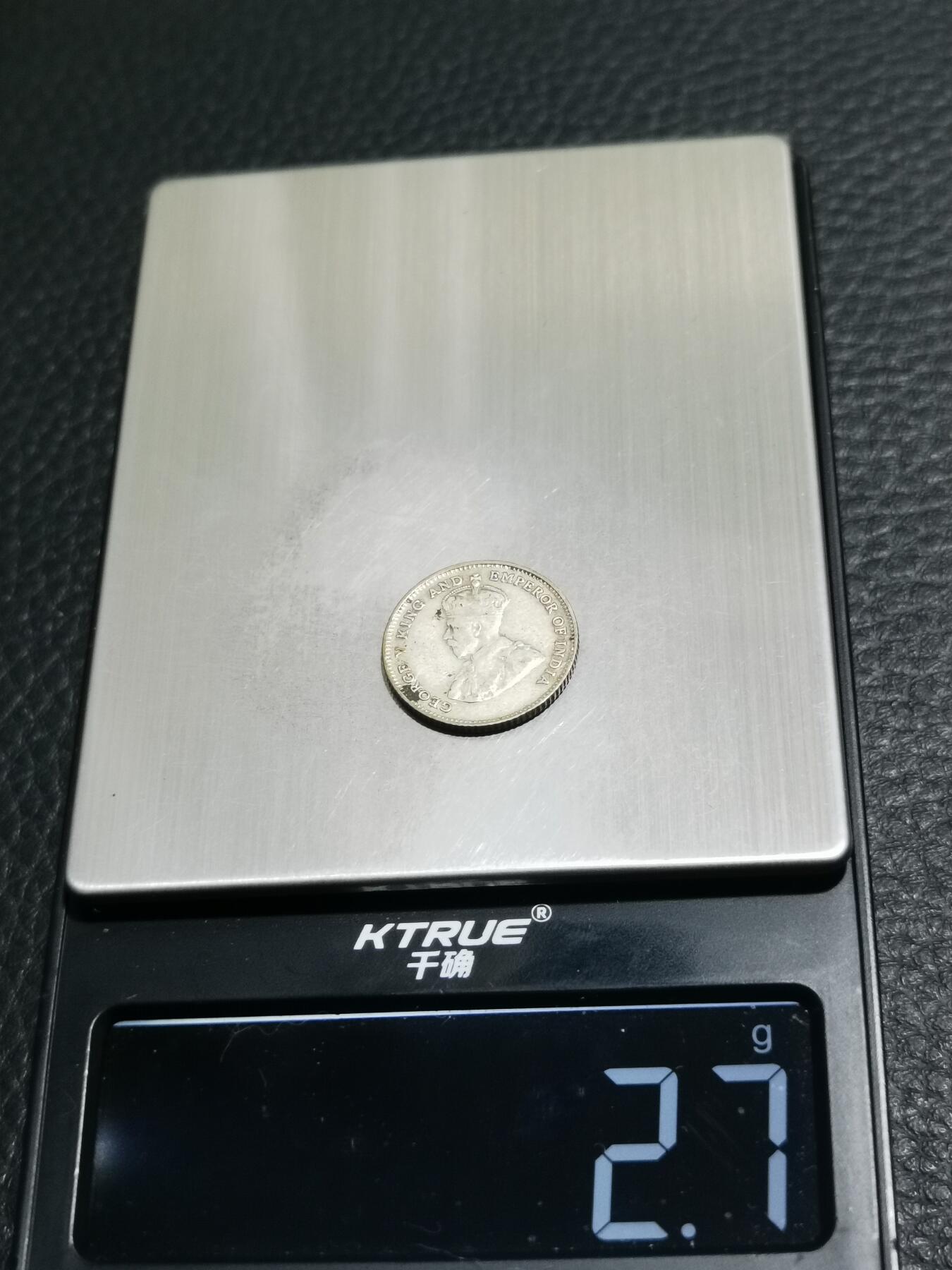 天下钱庄专场欢迎参拍 海峡10分银币