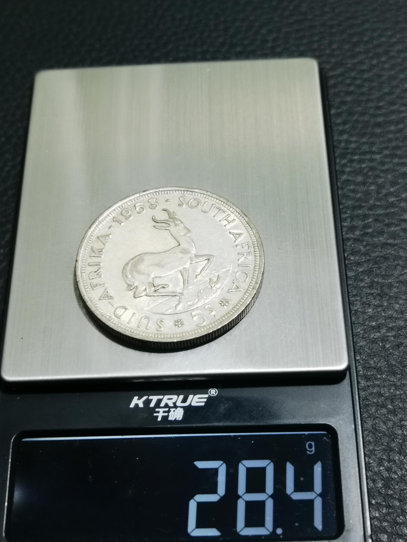 天下钱庄专场欢迎参拍 南非羚羊5先令银币