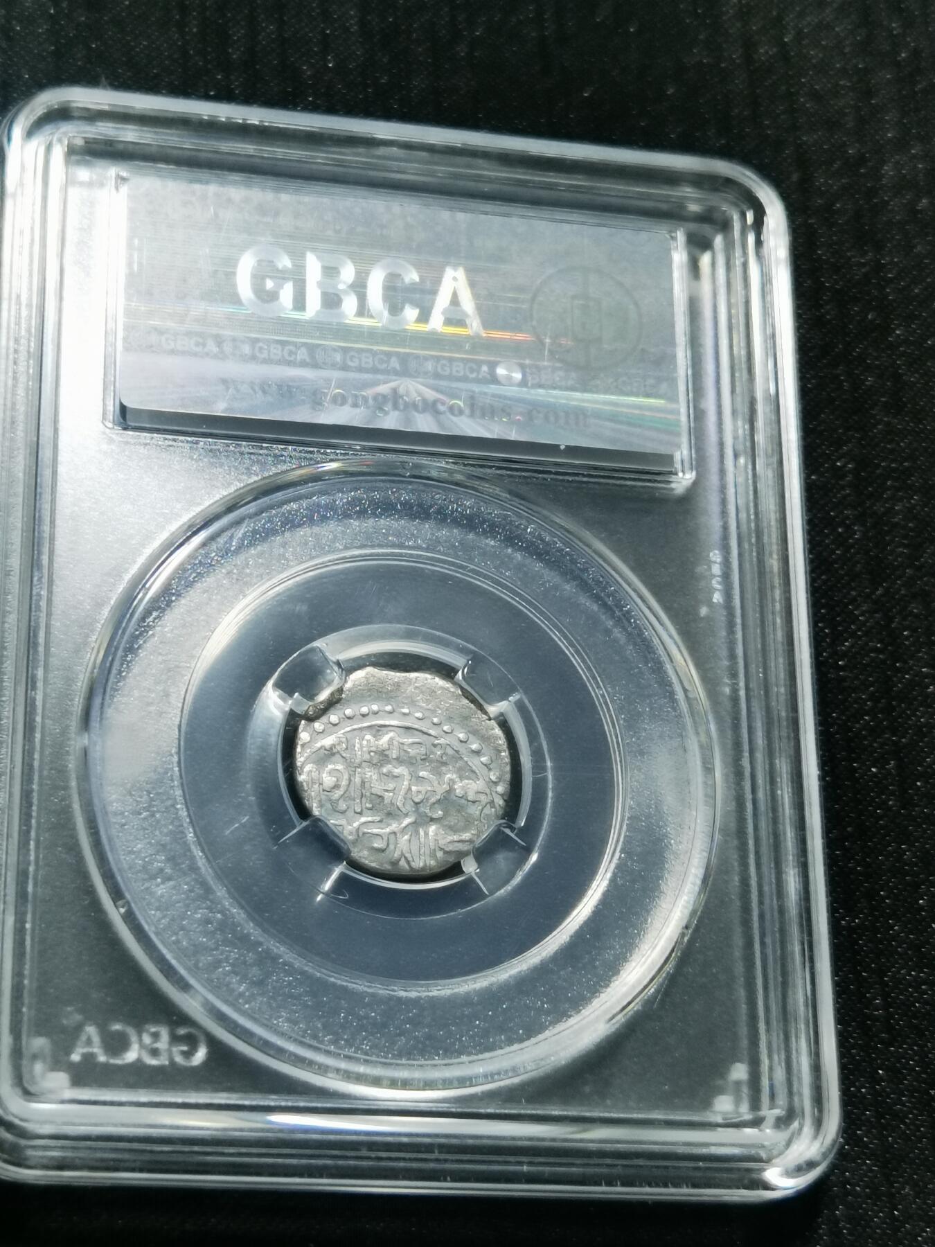 天下钱庄专场欢迎参拍 花刺之模丝路银币