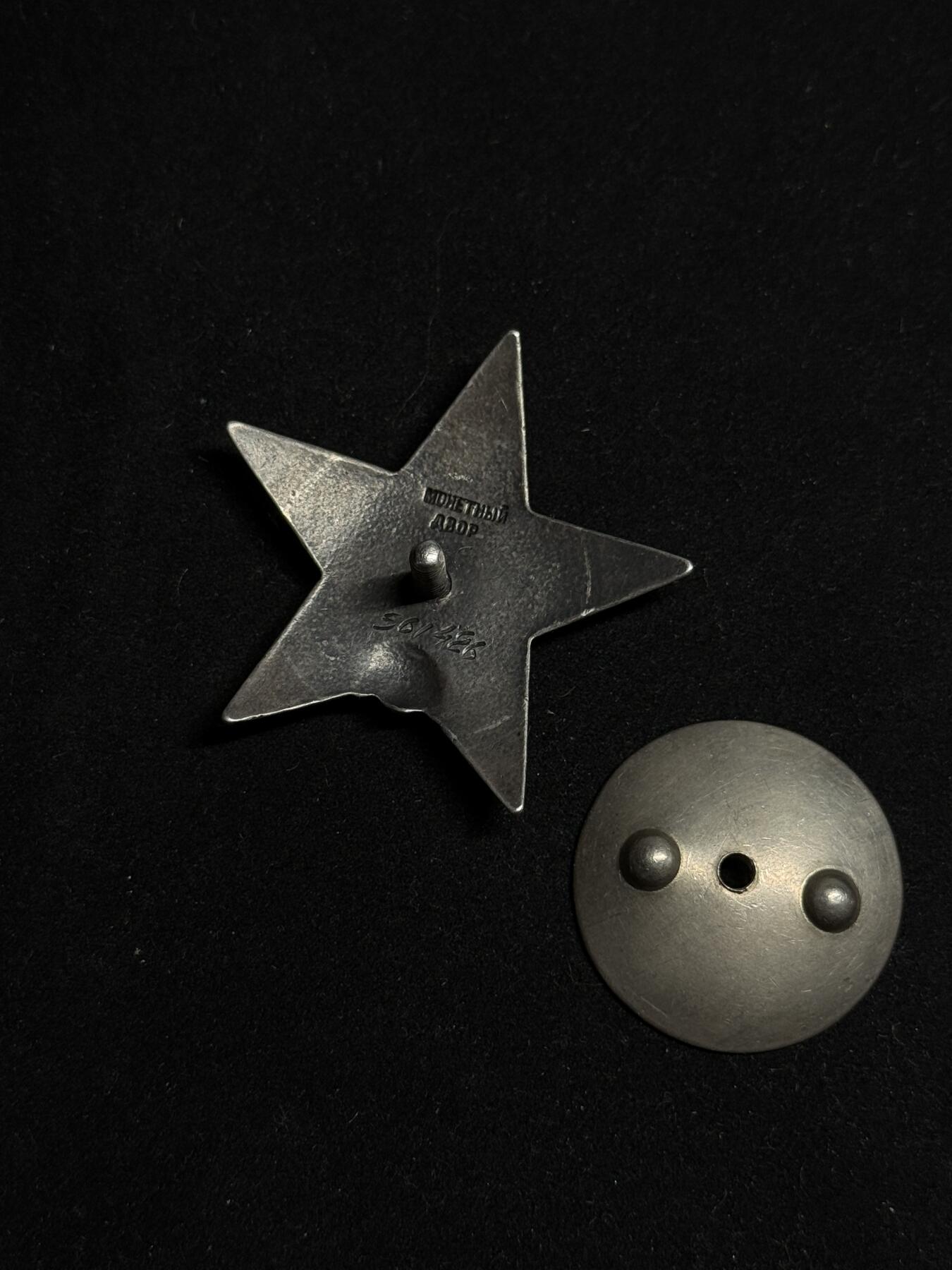 欢庆元旦！戎马世界章牌大赏第109期元旦大拍 苏联红星勋章，号段561426，珐琅全补，得主在侦查期间击毙两名军官与三名士兵并且夺取文件与地图，次日预警敌军反扑并击毙两名敌军