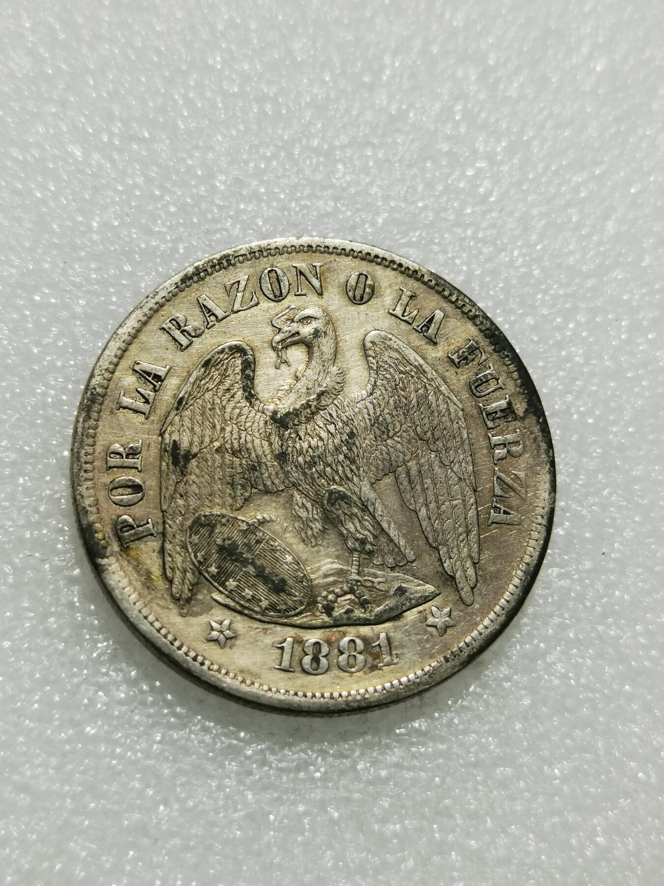 天下钱庄专场欢迎参拍 智利鹰洋一比索银币