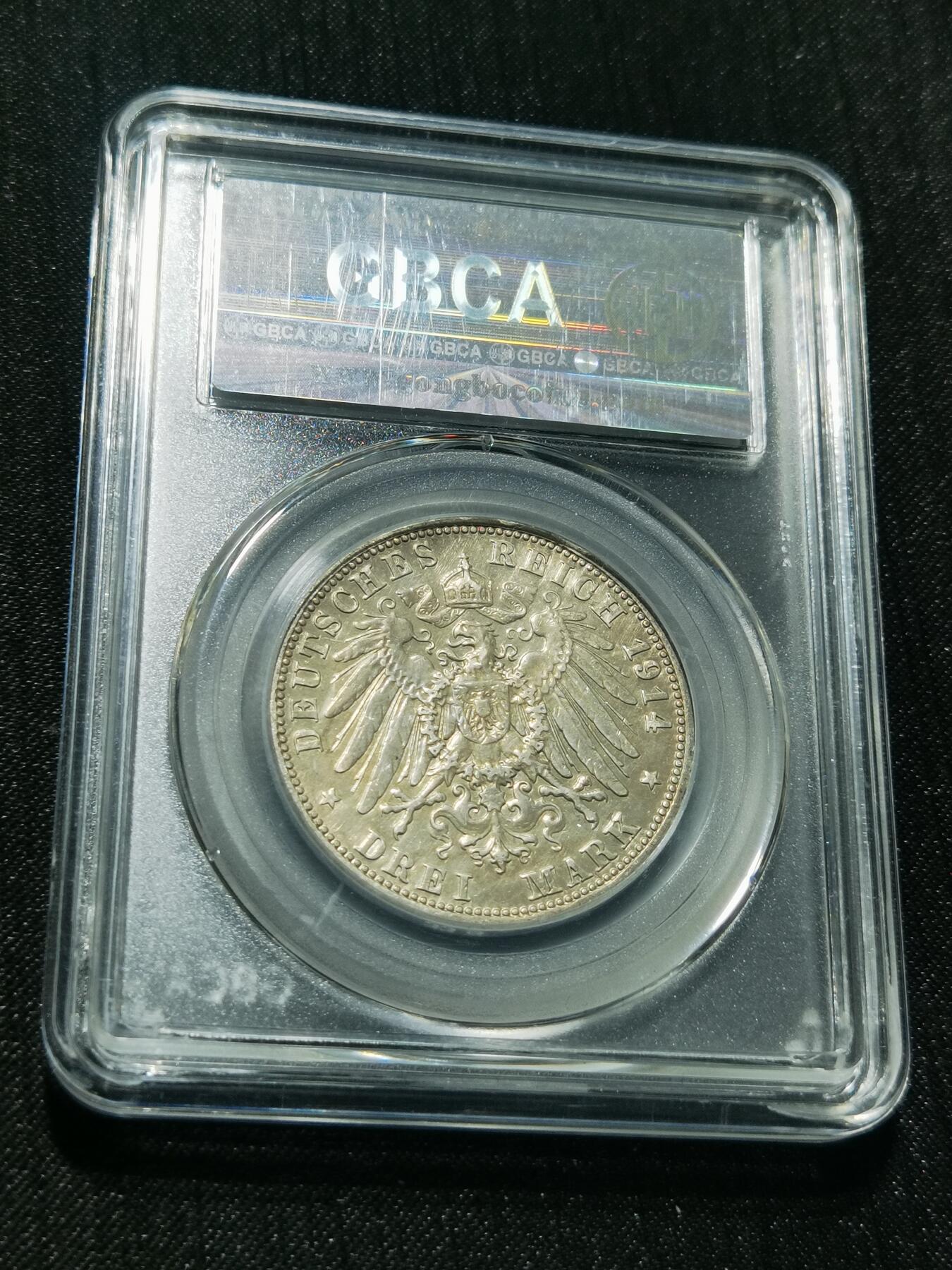 天下钱庄专场欢迎参拍 德国军装3马克银币