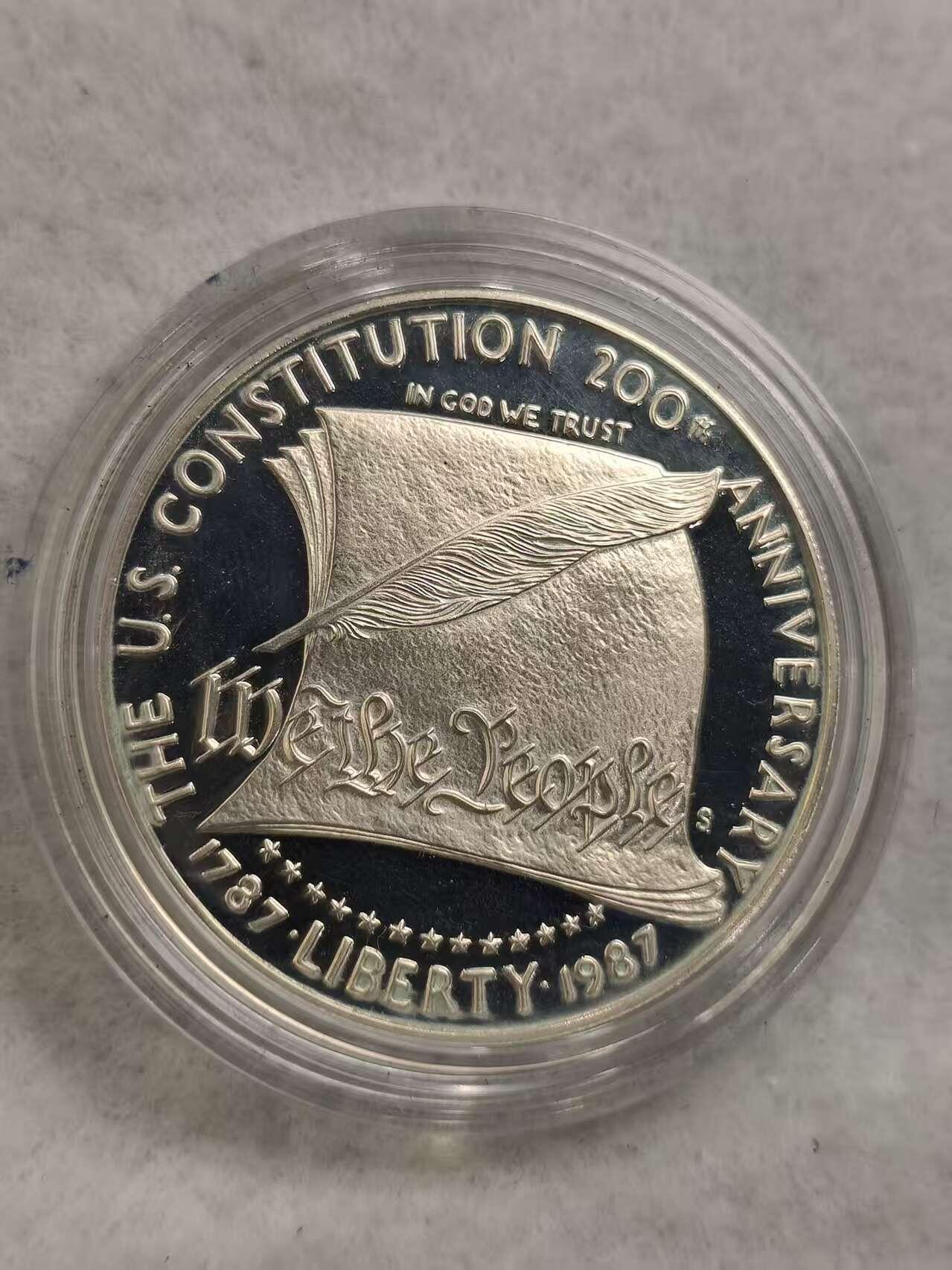 G&W世界散币，银币处理专场（第40场） 美国1987年1元  银币