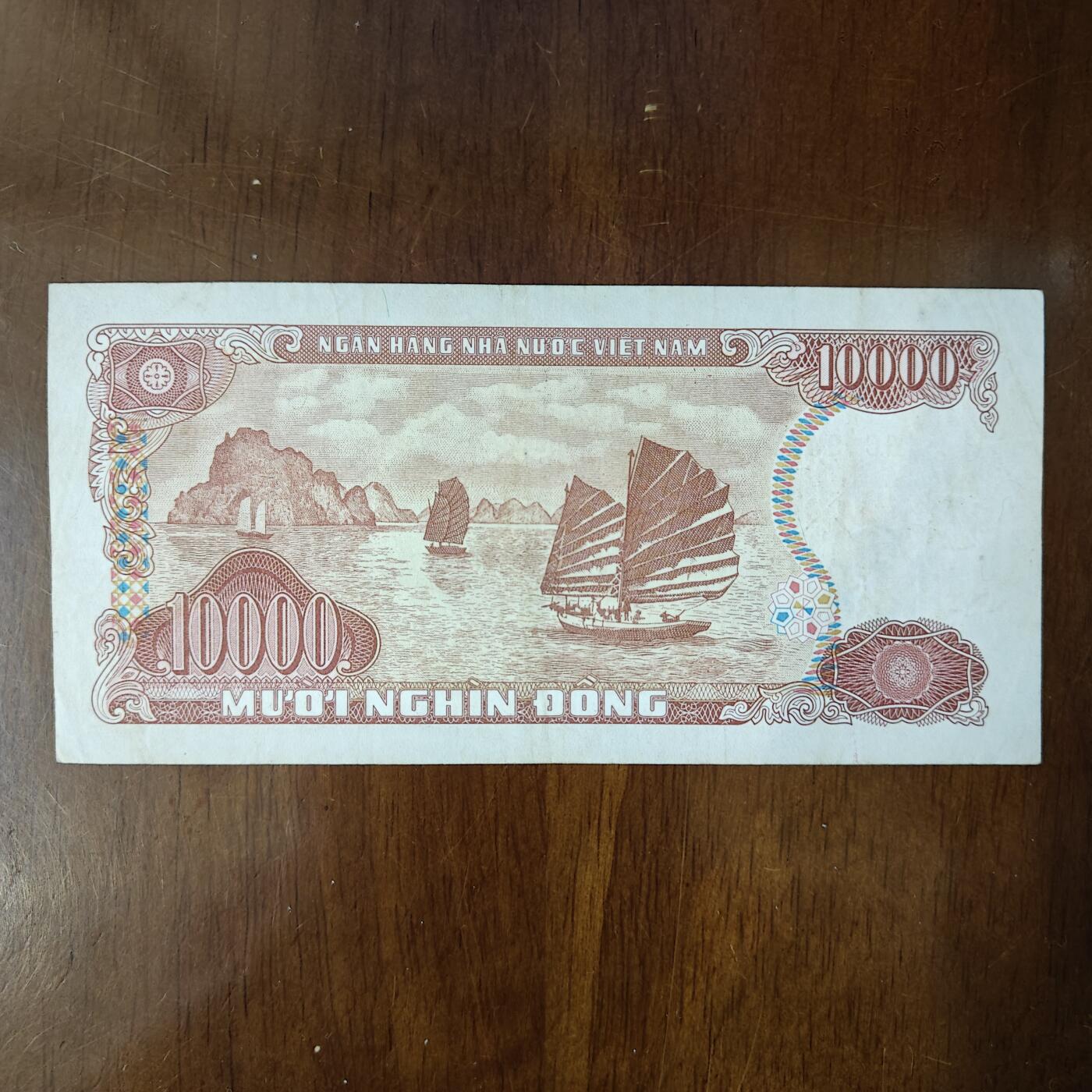 越南10000盾纸币1993年版 胡志明下龙湾 亚洲钱币流通品原图片