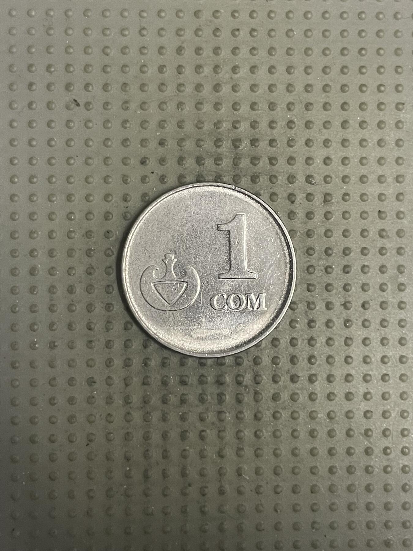 2025年第147场各国散币拍卖（总第147场） 吉尔吉斯斯坦2008年1索姆