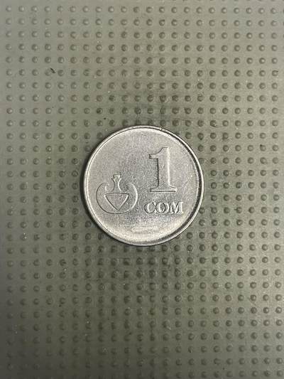 2025年第147场各国散币拍卖（总第147场） - 吉尔吉斯斯坦2008年1索姆