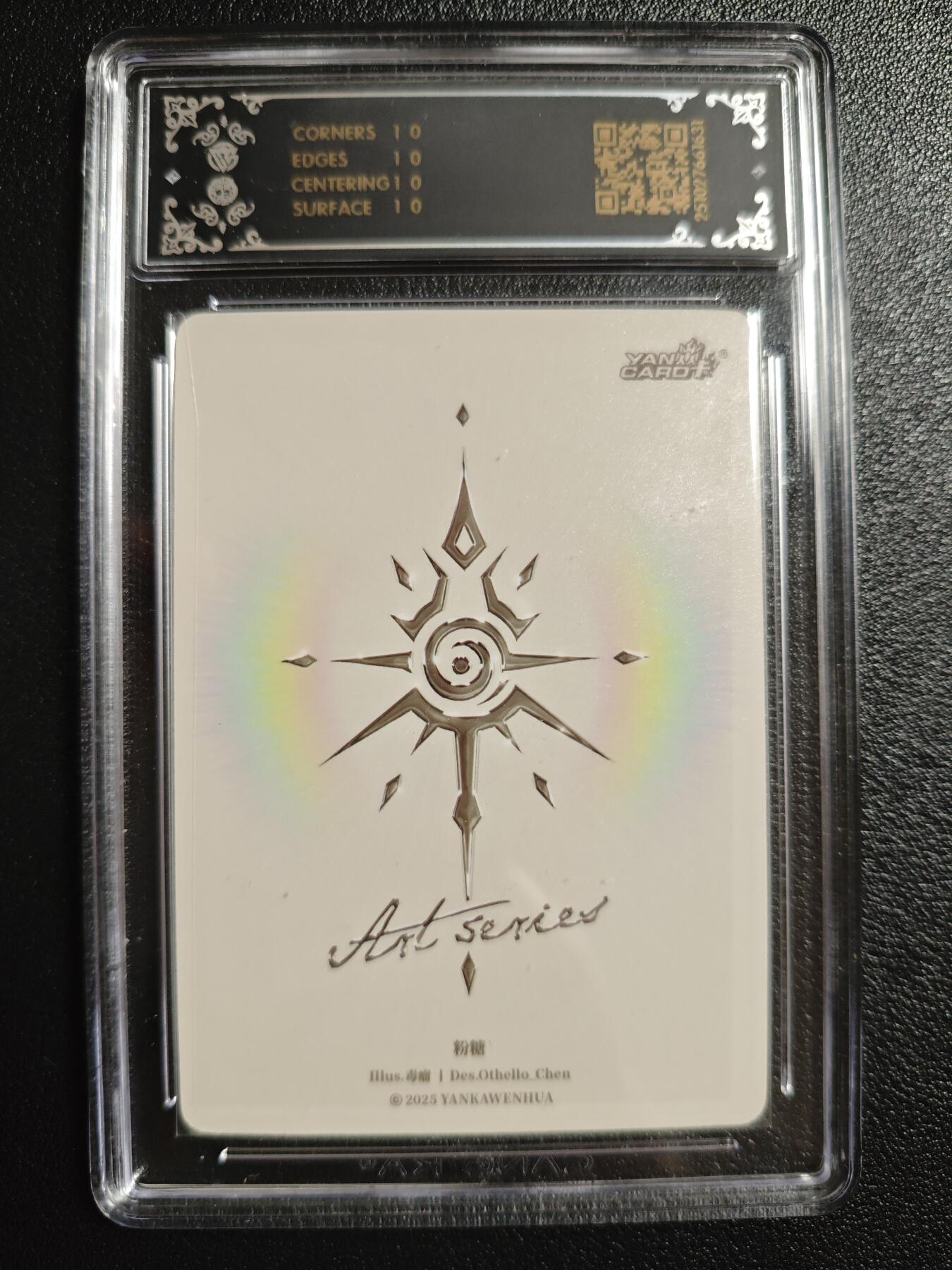 天玑星卡拍第154期《12.25周四截拍》持续收拍收评中 满赠卡需备注