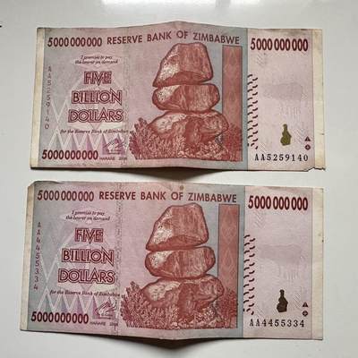 🌹外币初藏🌹🐯2025年第145场  每周二四六晚8️⃣点 接代拍 - 津巴布韦2008版50亿2张 —2