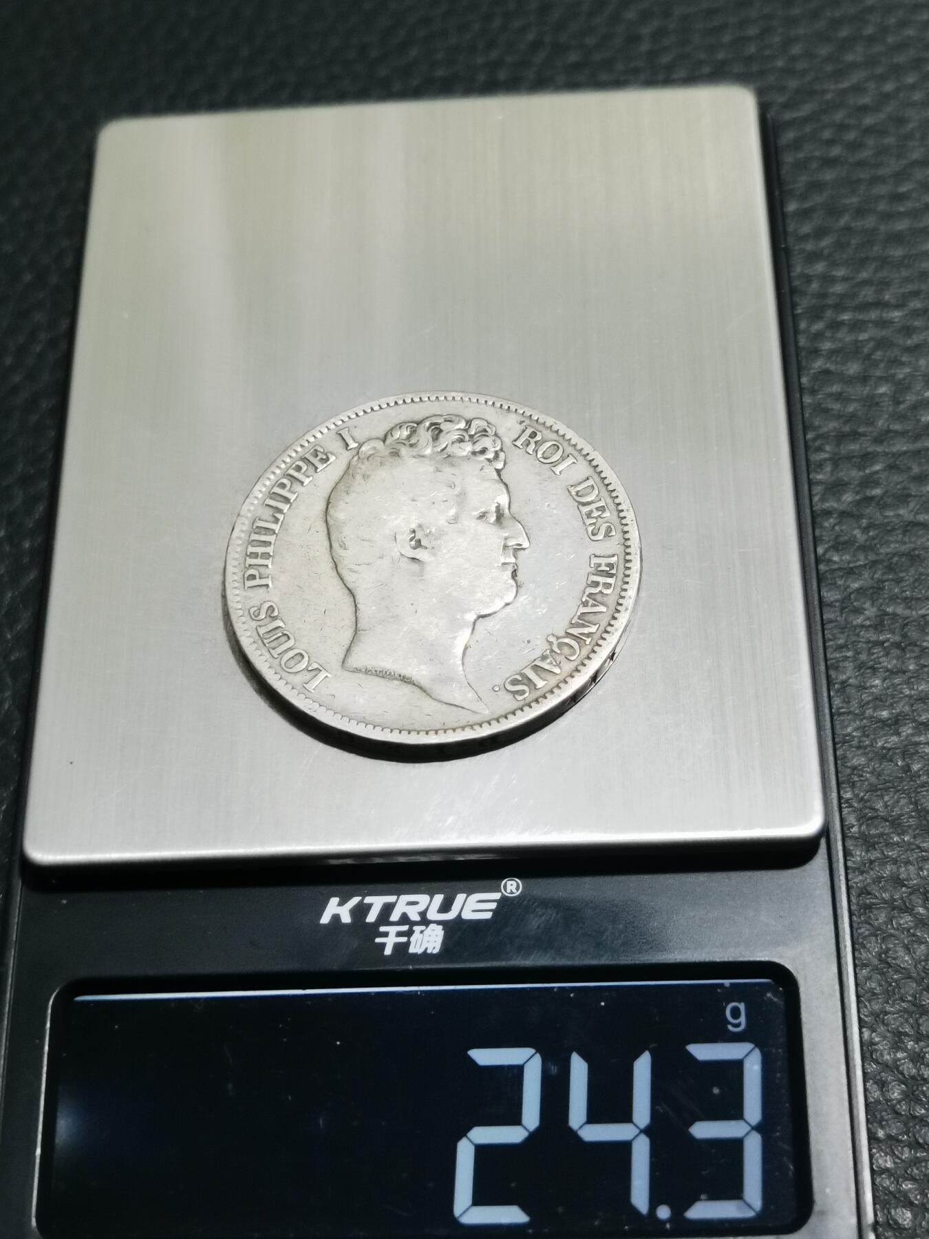 天下钱庄专场欢迎参拍 法国菲利普一世小头版银币