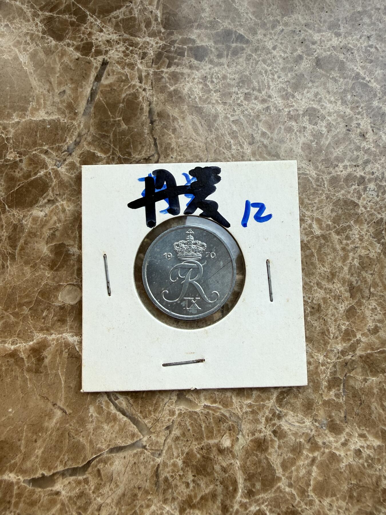 四海杂货铺第二十场