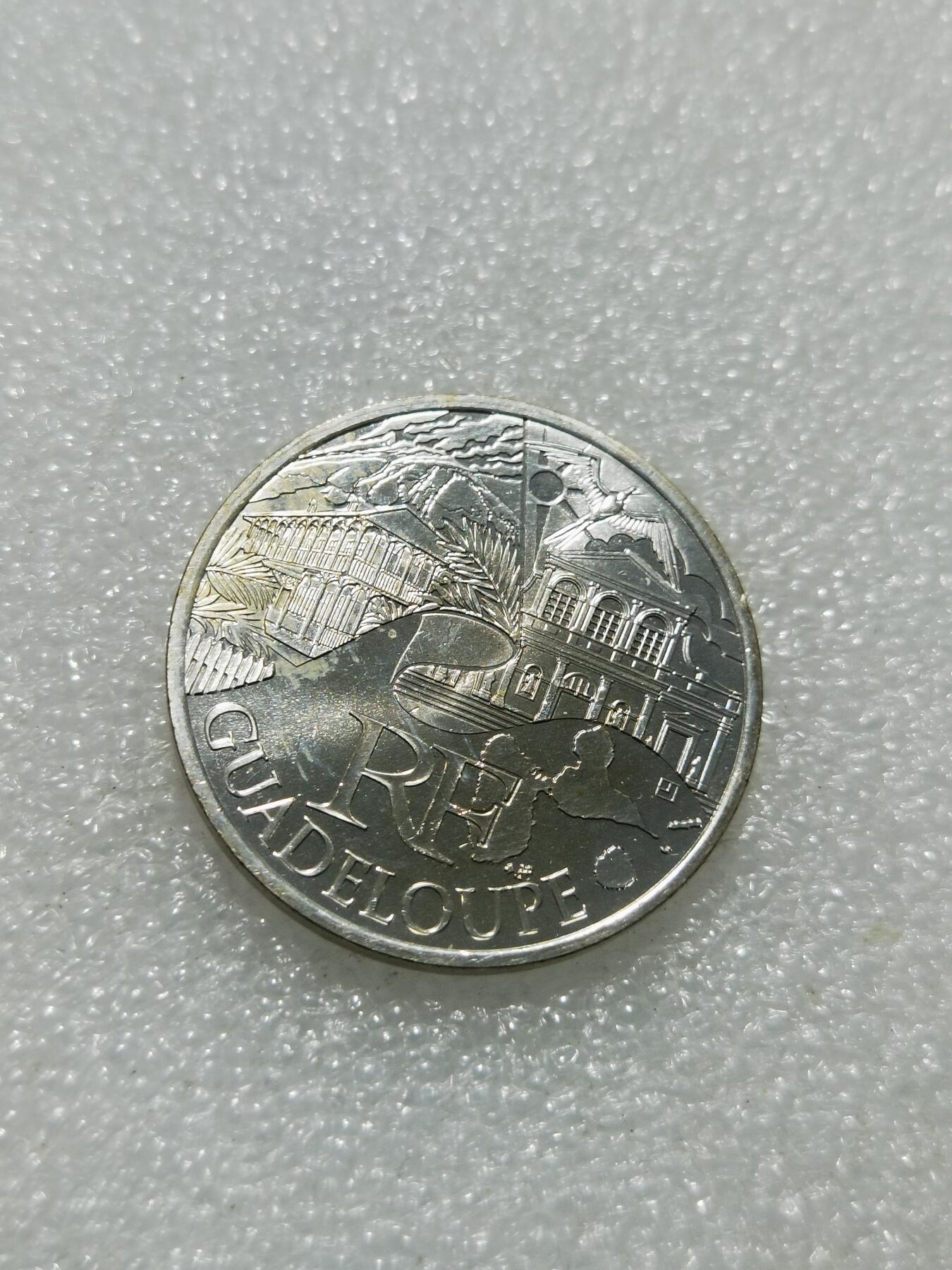 天下钱庄专场欢迎参拍 法国10欧元银币