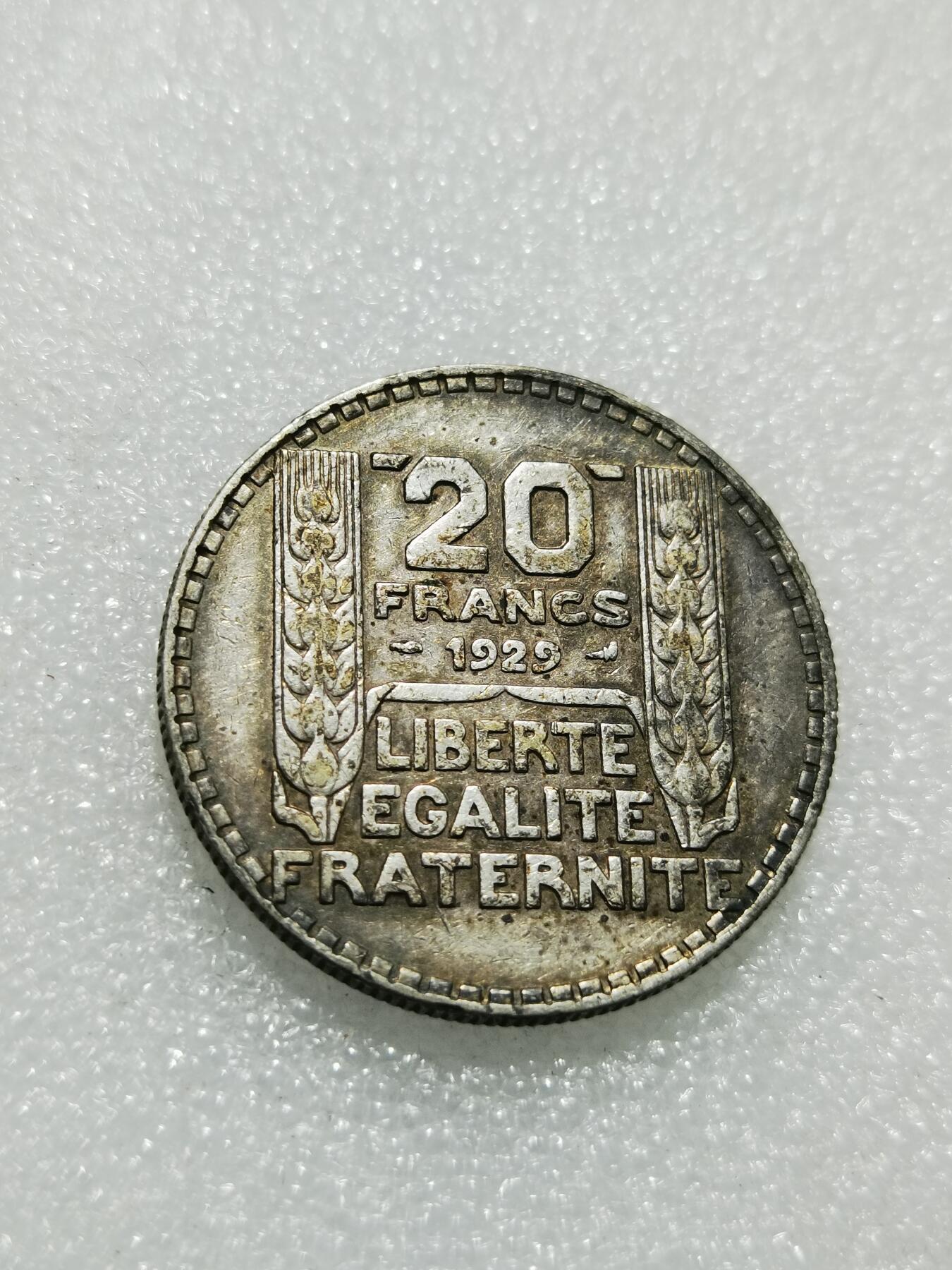 天下钱庄专场欢迎参拍