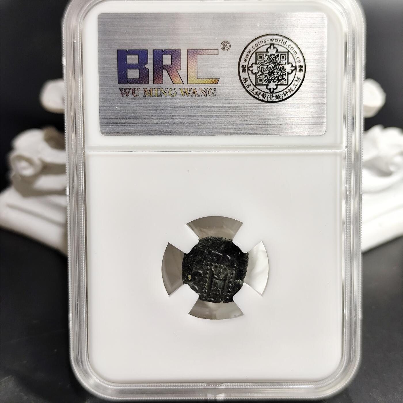 希腊罗马丝路打制币化石【中外钱币放漏】专场！陆小鱼的钱币仓，限时拍卖第080场 印度-希腊王朝 阿波罗多托斯一世铜币