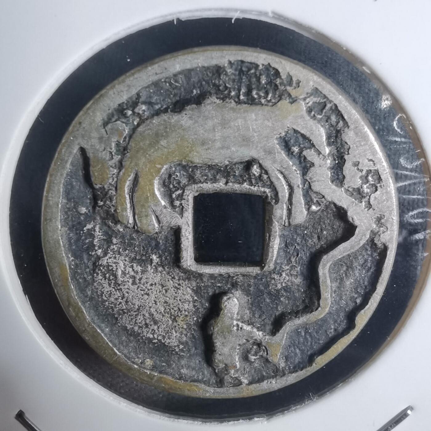 沼泽如烟--第943场 拉马花钱