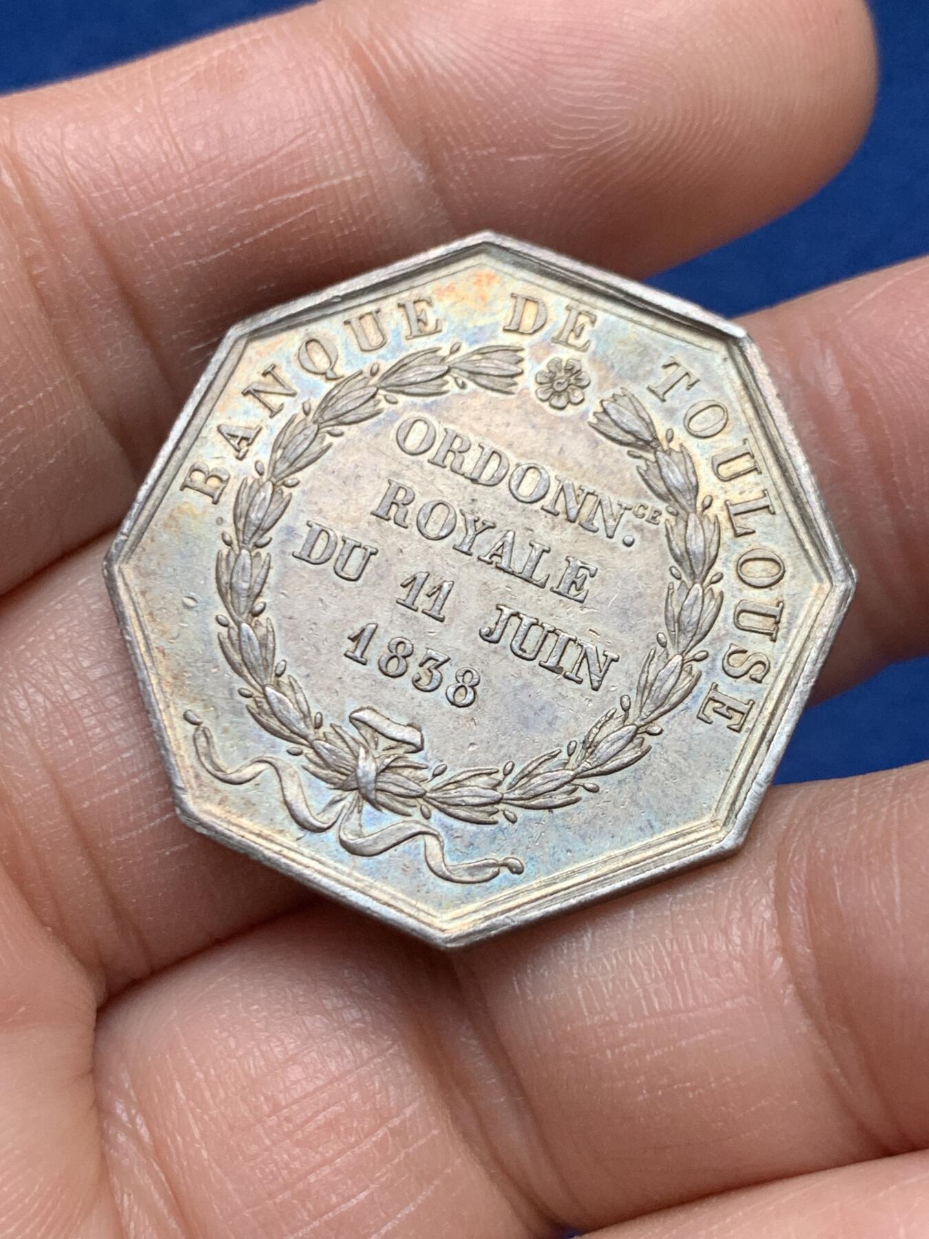 《竞宝斋》第451场 周日，周一，周二  3场连拍 （全场包邮，欢迎送拍） 法国图卢兹银行八角银质代币，12.79g，30.7mm，船首边铭