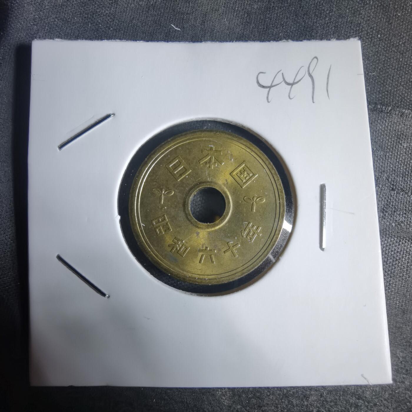 沼泽如烟--第944场